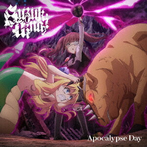 TVアニメ『邪神ちゃんドロップキック【世紀末編】』オープニングテーマ「Apocalypse Day」画像