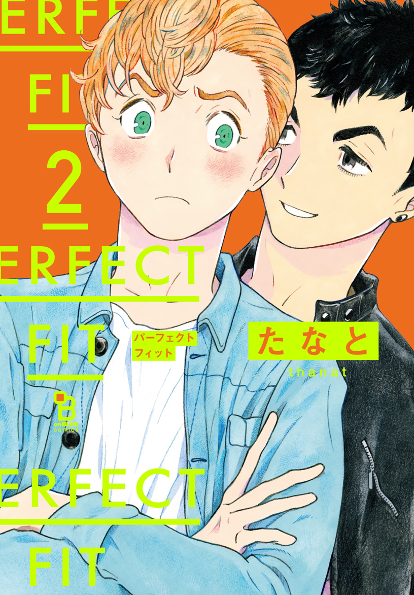 楽天ブックス Perfect Fit 2 たなと 本