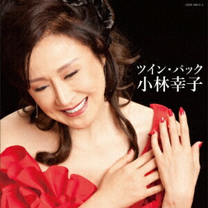 楽天市場】日本コロムビア 【CD】小林幸子名曲を唄うBest80Songs