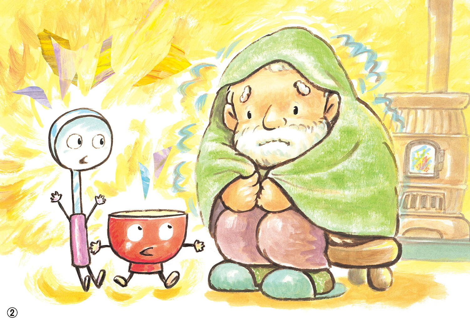 紙芝居ふゆのおいしいものさがし[あべしまこ]