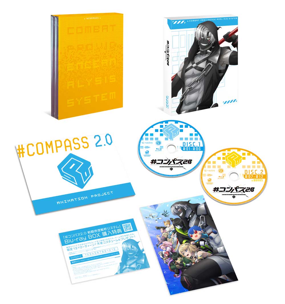 ブックス: #コンパス2.0 戦闘摂理解析システム Blu-ray BOX【Blu-ray】 - #コンパス 戦闘摂理解析システム - 4935228214679 : DVD