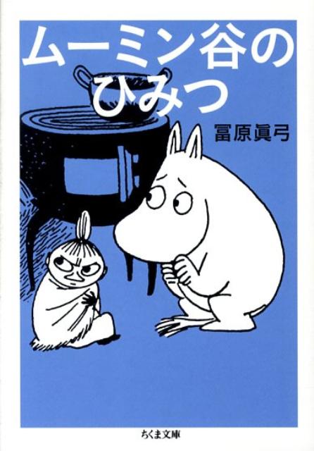 ࡼߥëΤҤߤġʤʸˡ[ڸõ]