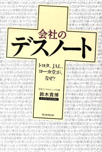 ��ҤΥǥ��Ρ���