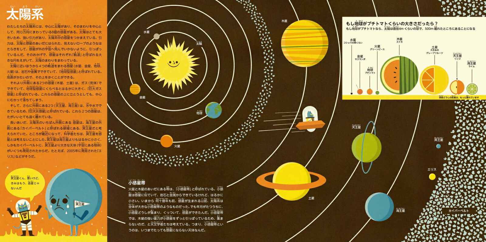 楽天ブックス ネコ博士が語る 宇宙のふしぎ ドミニク ウォーリマン 本