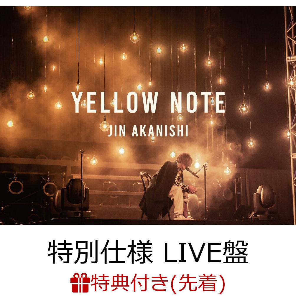 楽天ブックス: 【先着特典】YELLOW NOTE (特別仕様 LIVE盤 CD＋Blu