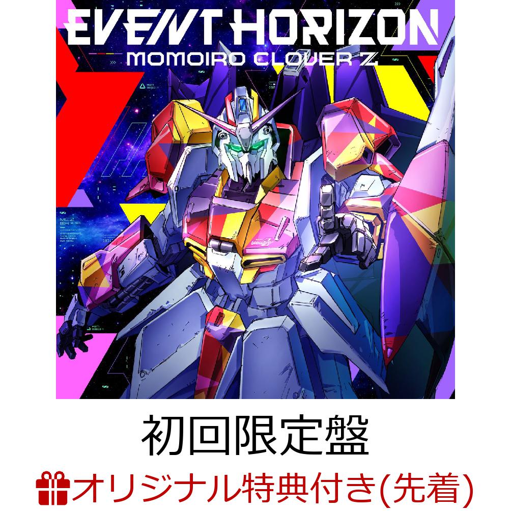 楽天ブックス: 【楽天ブックス限定先着特典】Event Horizon
