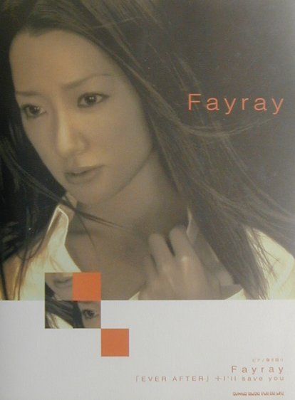 Fayray「ever　after」＋I’ll　save　you　ピアノ弾き語り