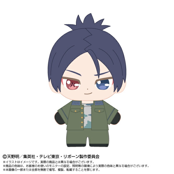 「家庭教師ヒットマンREBORN!」　ぷりぬいたっちどりーむみに 六道骸画像