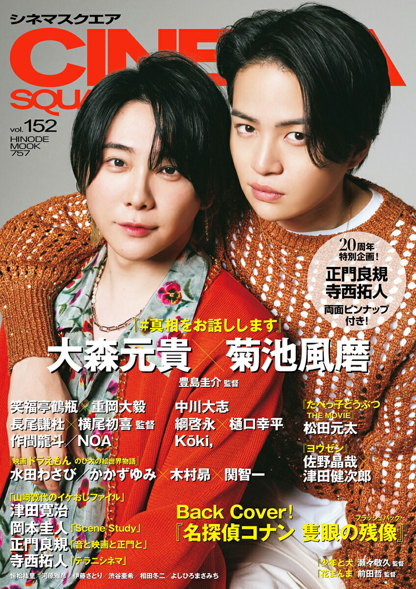 ͥޥvol.152[Ƿн]