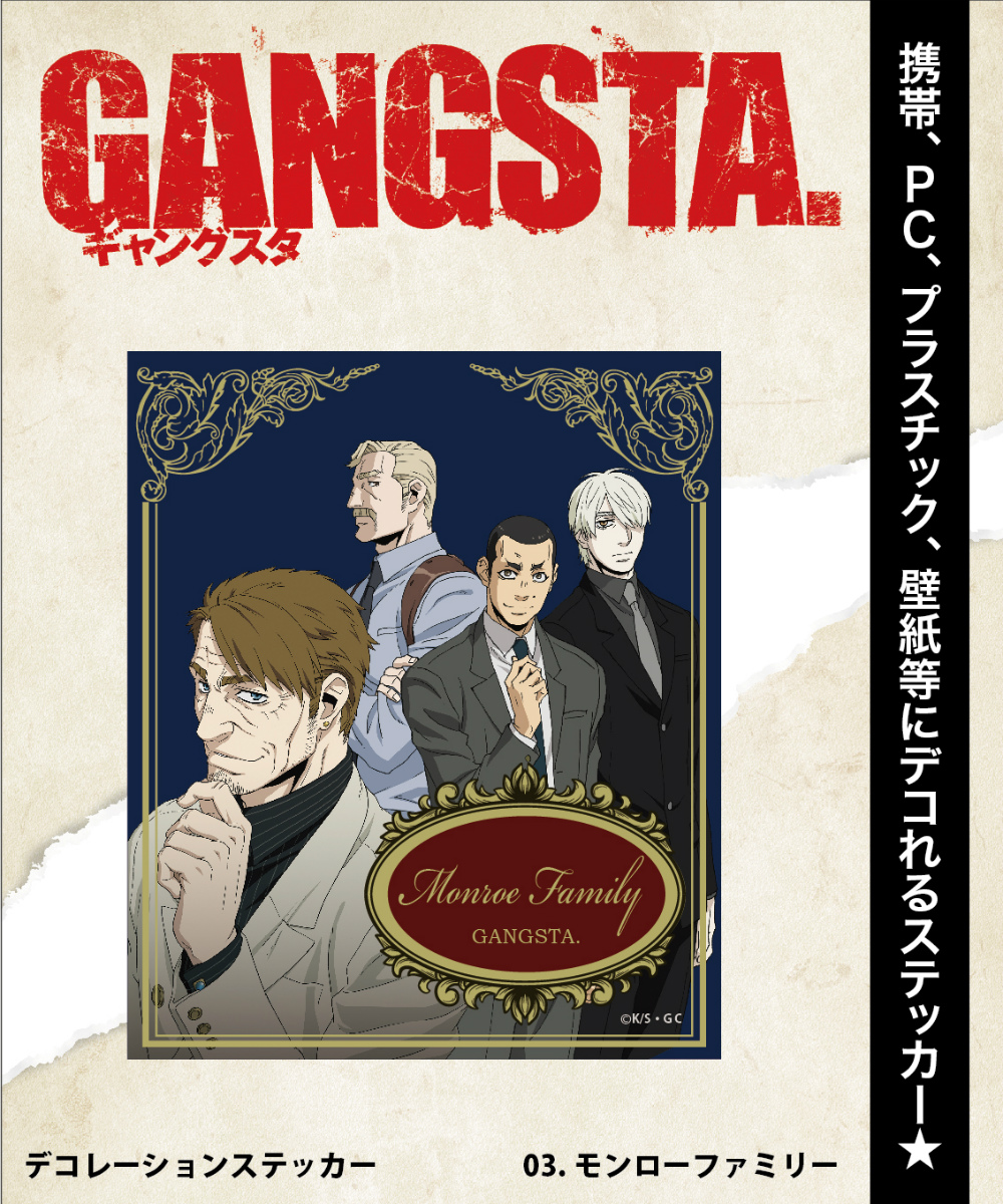 楽天ブックス Gangsta デコレーションステッカー 3 モンロー組 本