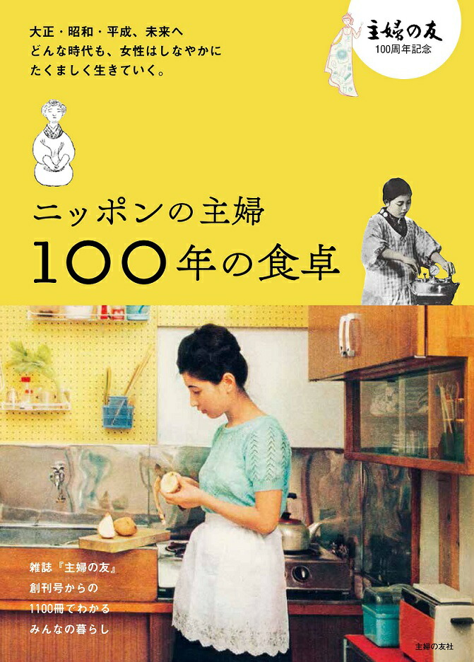 ˥åݥμ100ǯο[ؤͧ]