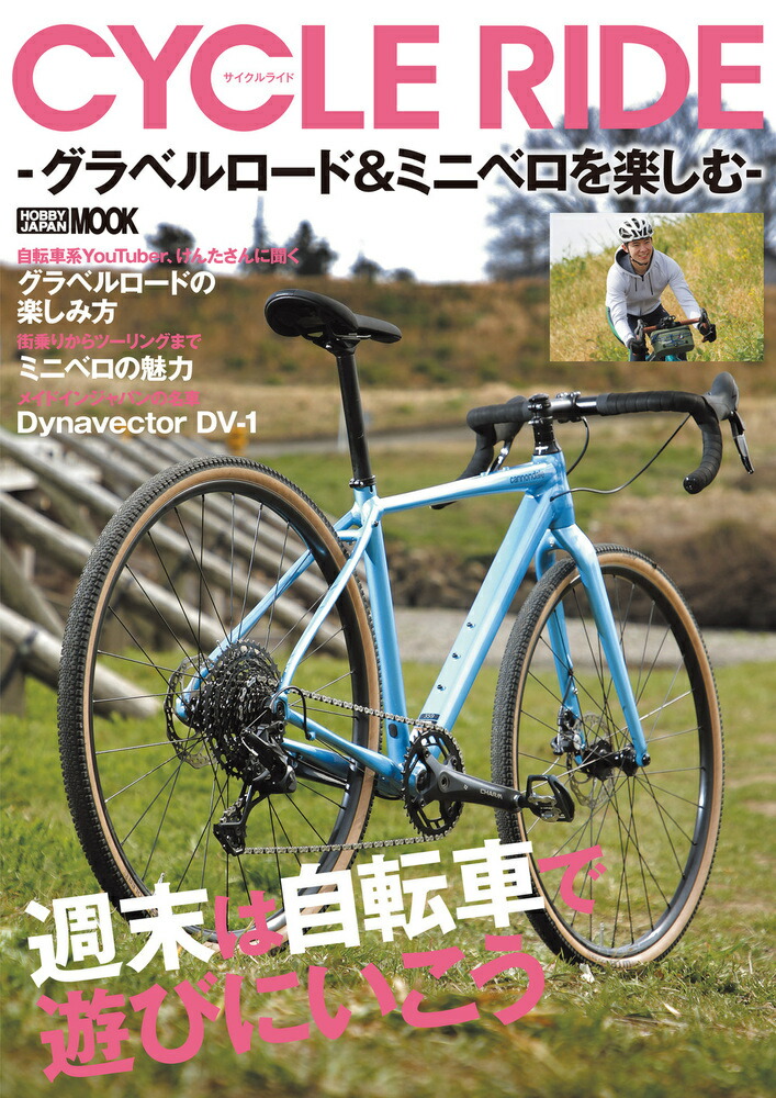グラベルロード【宮崎】 - www.vetrepro.fr グラベルロード【宮崎】 - www.vetrepro.fr