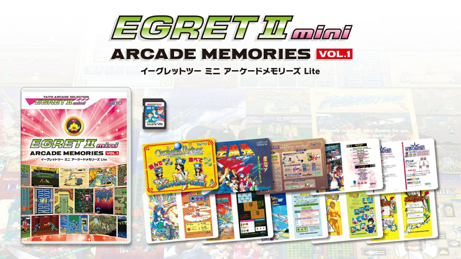 ���������ɥ��꡼��VOL1Lite