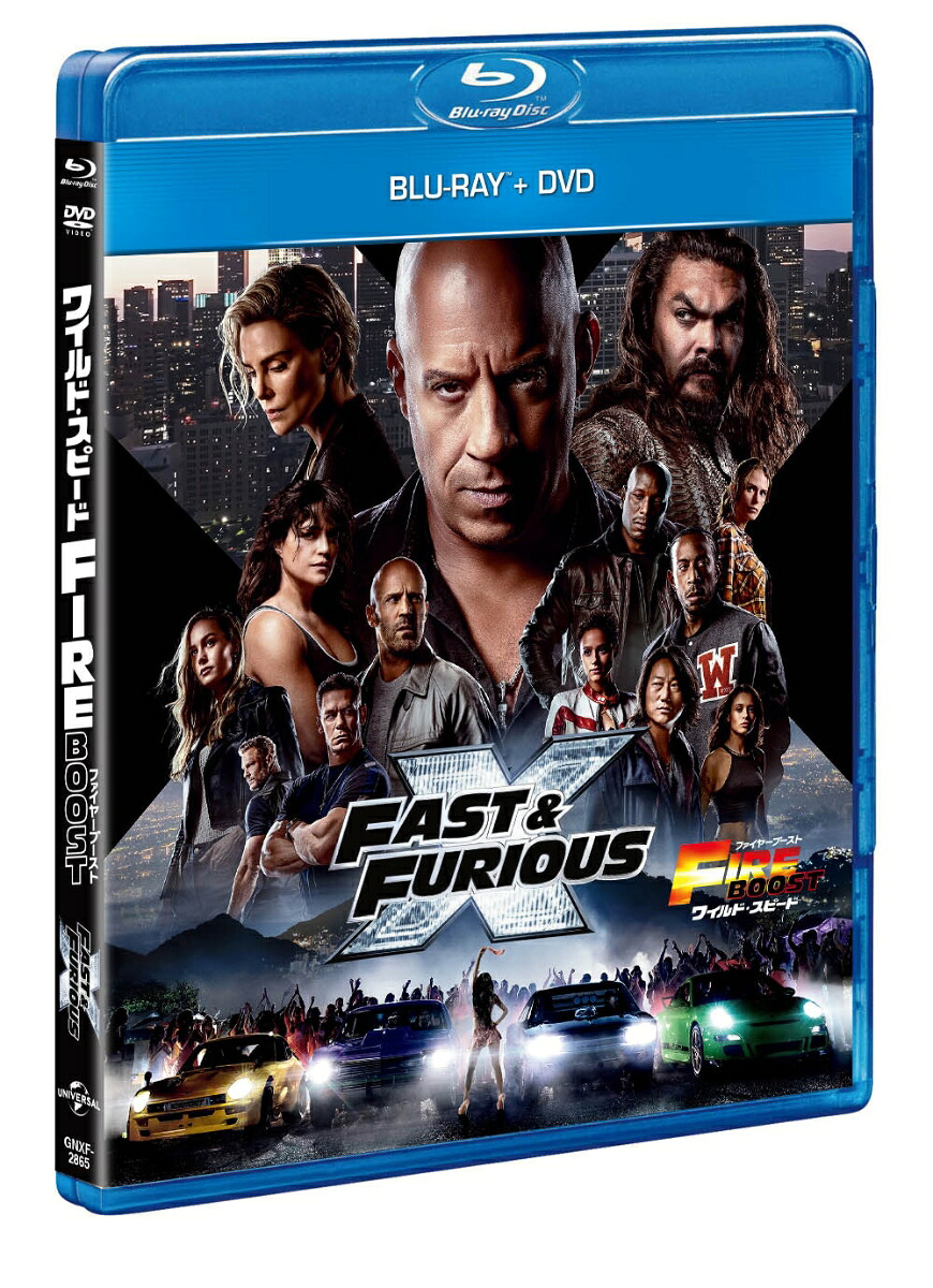 ワイルド・スピード/ファイヤーブーストブルーレイ+DVD【Blu-ray】[ヴィン・ディーゼル]
