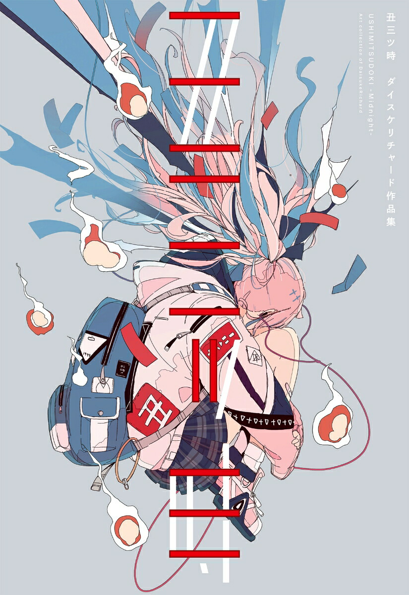 水槽 ダイスケリチャードメイキング&ワークス Amazon.com: Aquarium: Daisuke Richard Making & Works / 水槽