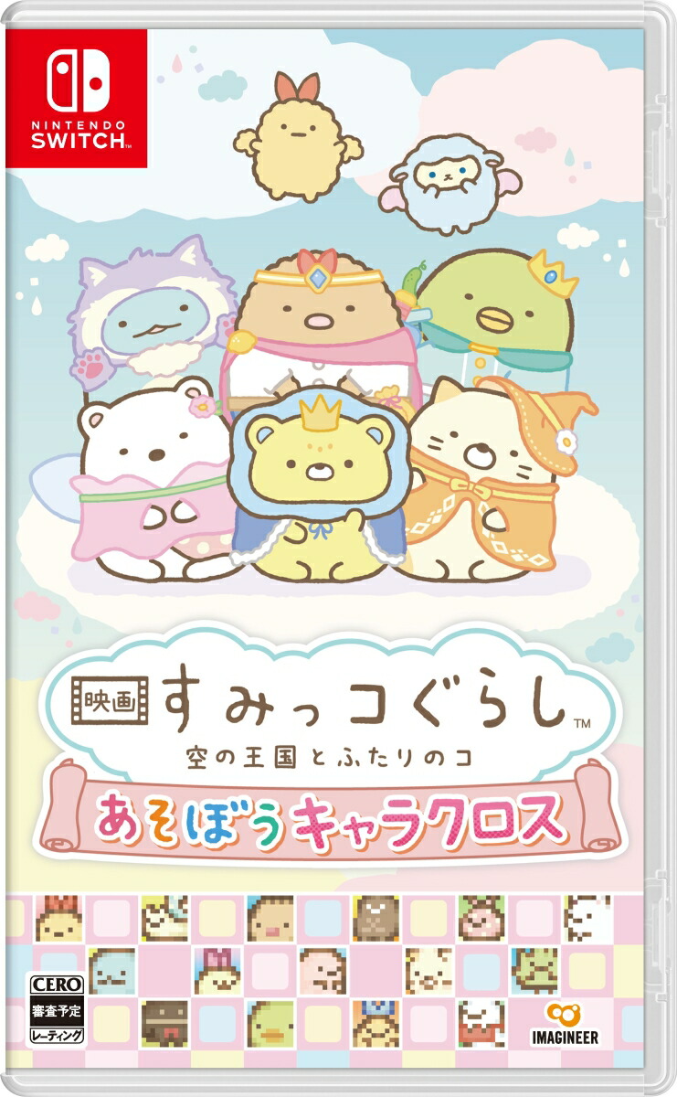 Sumikko Gurashi: The Movie: The Kingdom of the Sky and the Two Cats: Let's Play Characross Nintendo Switch
