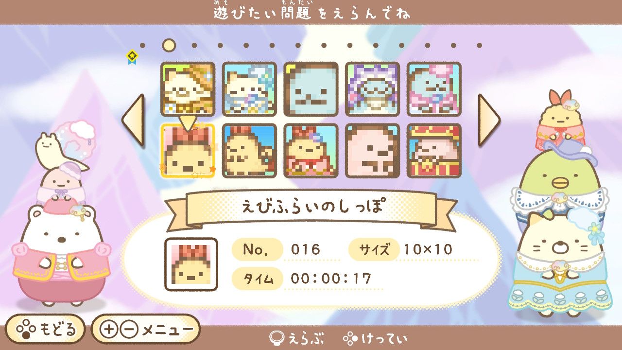 ŵ۱ǲ褹ߤå餷βȤդΥܤ饯(ŵۡؤ⤯⤯åȥƥå)