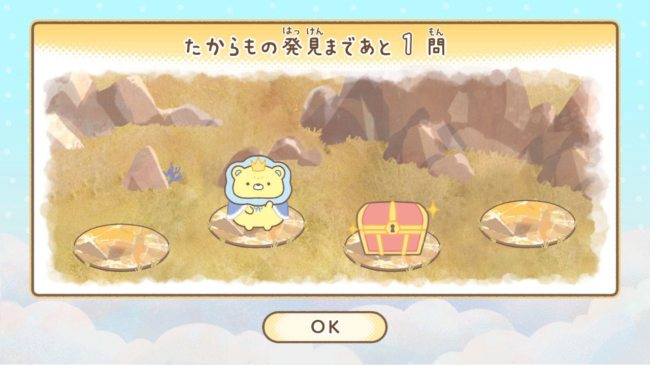 ŵ۱ǲ褹ߤå餷βȤդΥܤ饯(ŵۡؤ⤯⤯åȥƥå)