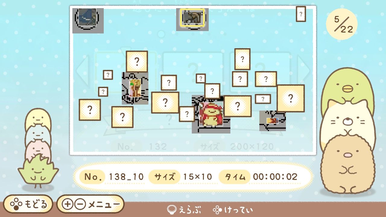 ŵ۱ǲ褹ߤå餷βȤդΥܤ饯(ŵۡؤ⤯⤯åȥƥå)