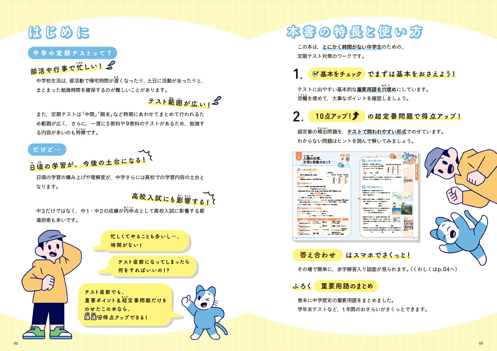 ƥĶľǤʿѡ10[ʸƲԽ]