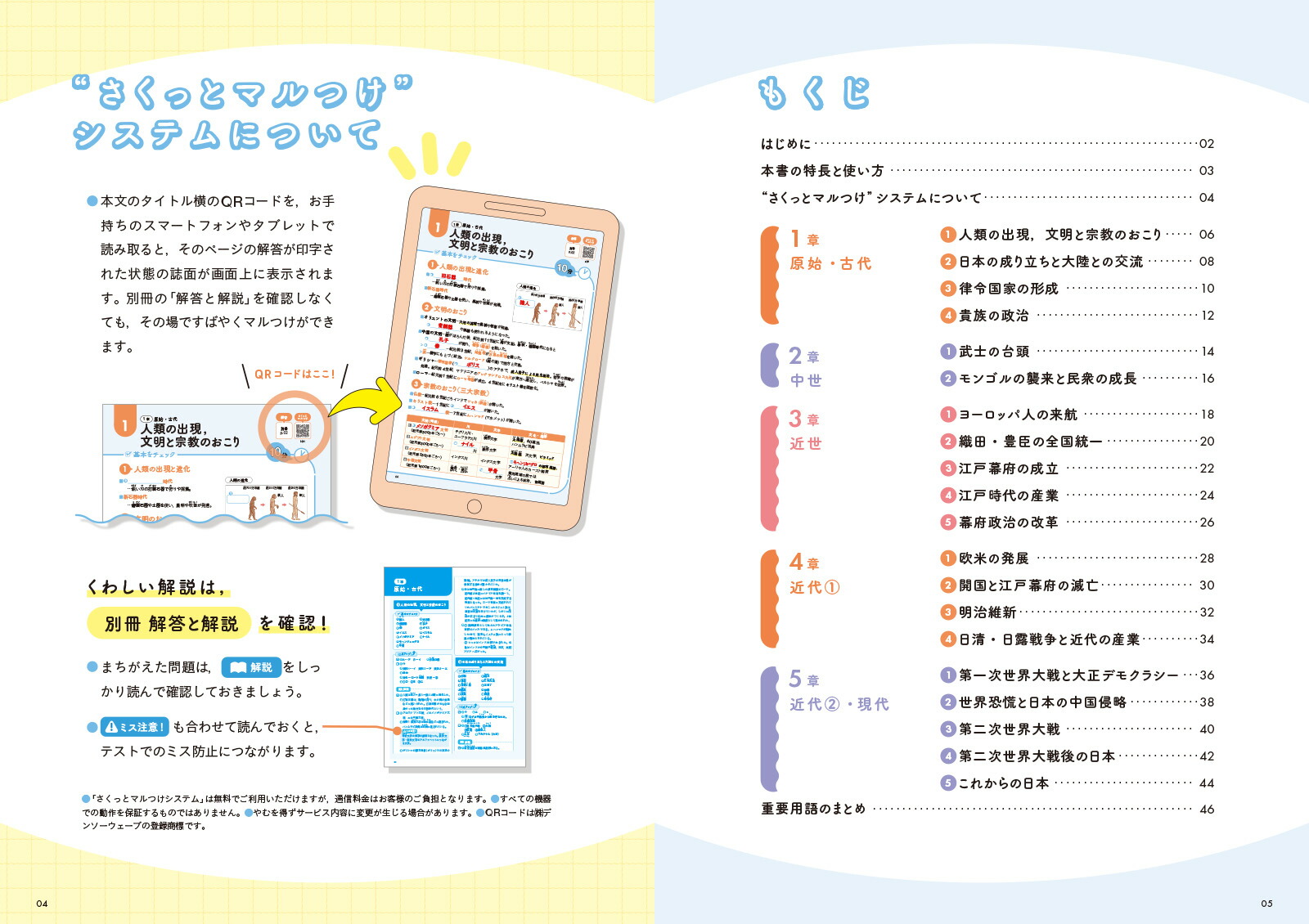 ƥĶľǤʿѡ10[ʸƲԽ]