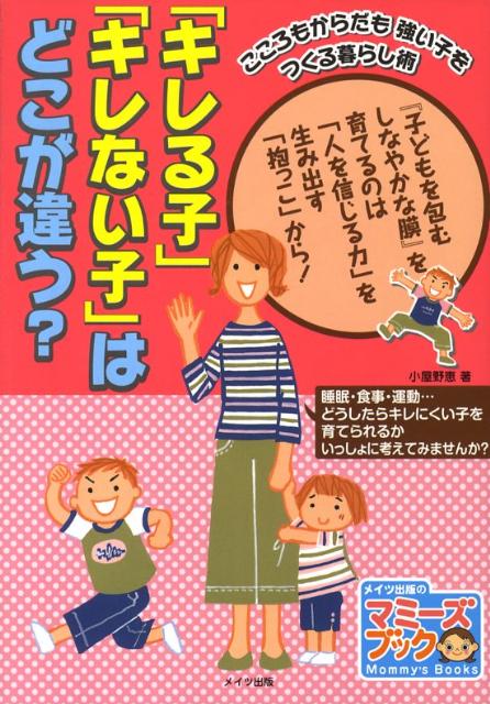 キレ ない コレクション 本