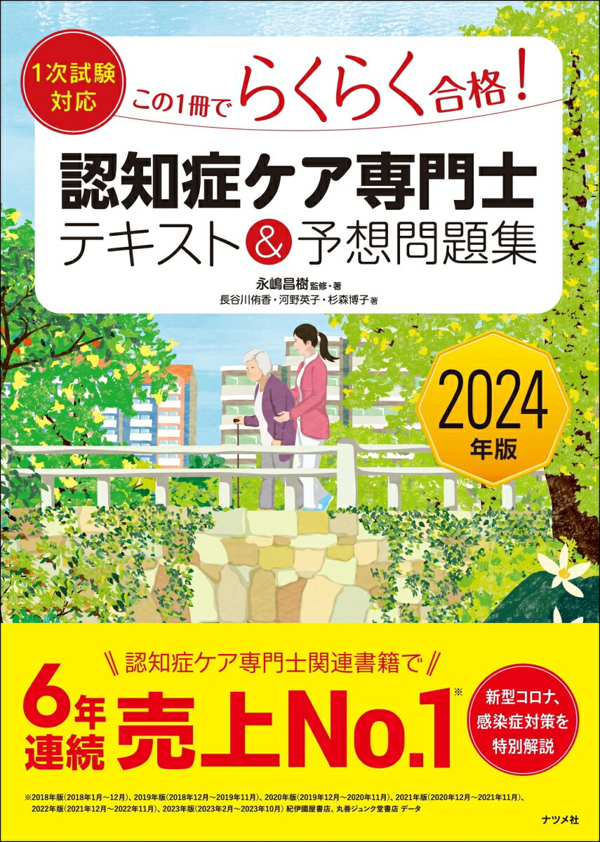 2024ǯǡ1бۤ1Ǥ餯餯ǧξɥΥƥȡͽ꽸[辻]