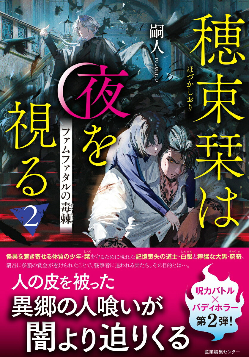 ��«�٤������2�ե���ե����������[�̿�]