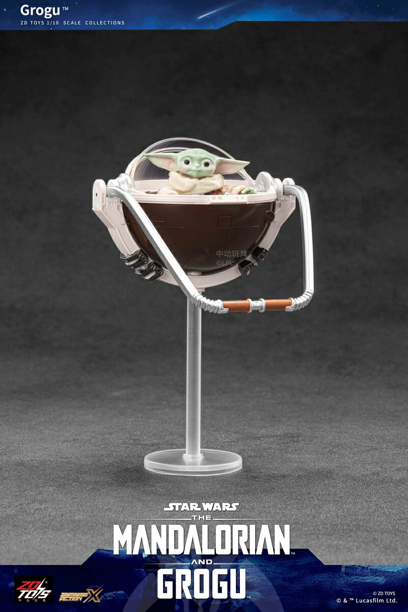 『スター・ウォーズ』アクションフィギュアグローグー【00062684694】(フィギュア)