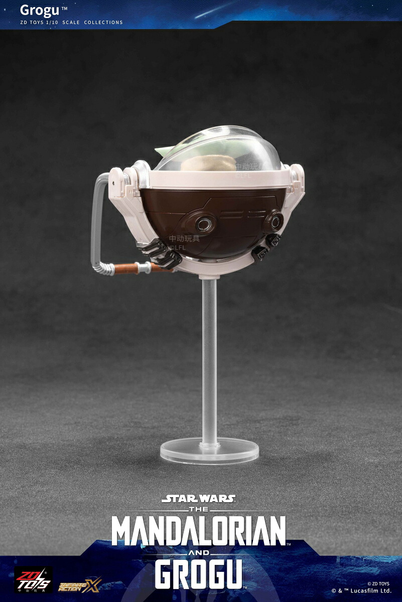 『スター・ウォーズ』アクションフィギュアグローグー【00062684694】(フィギュア)