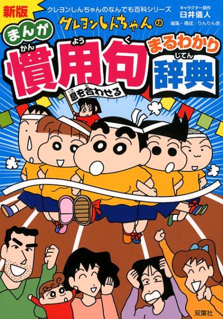 ���ǥ����󤷤�����δ��Ѷ�ޤ�狼�꼭ŵ�ʥ����󤷤�����Τʤ�Ǥ�ɴ�ʥ��꡼����[���海��]