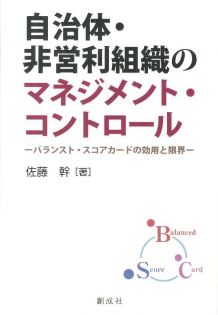裁断済】眼科外来処置・小手術 クローズアップ - メルカリ
