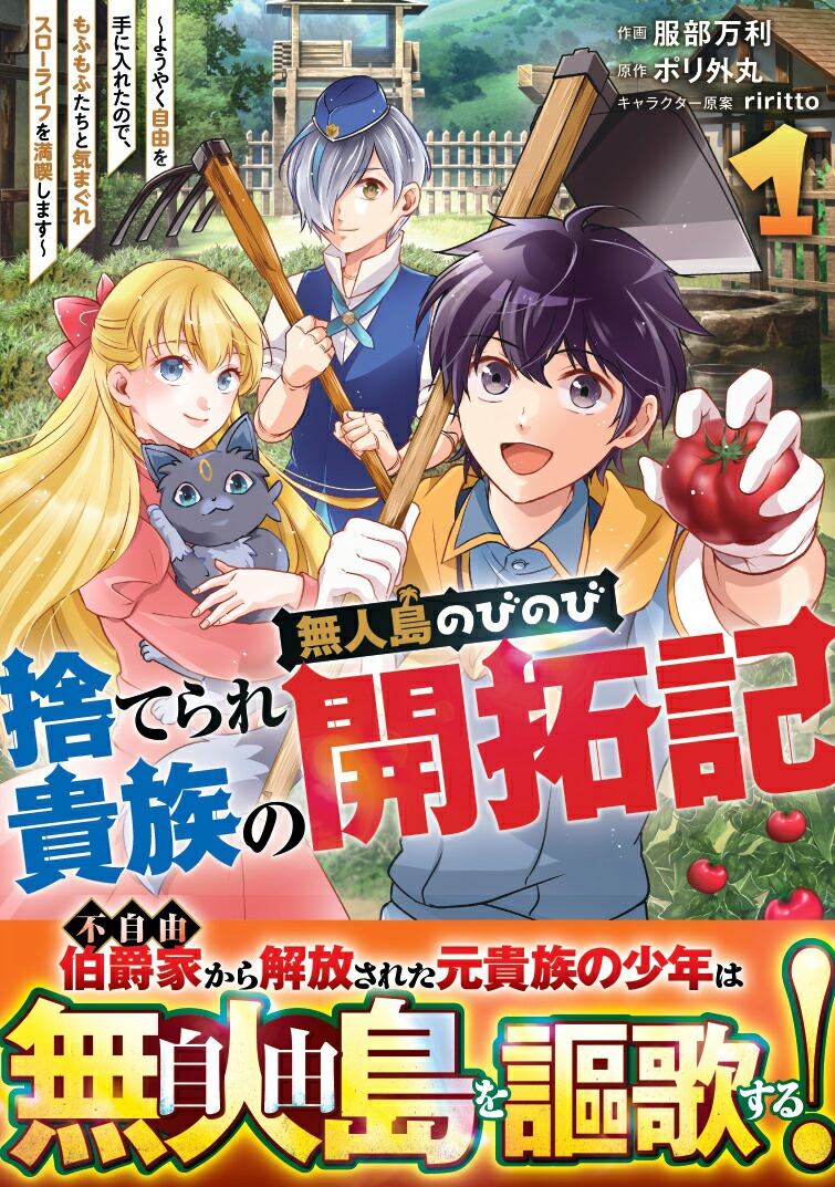 ΤƤ쵮²̵ΤӤΤӳ󵭏褦䤯ͳ줿Τǡդդȵޤ쥹饤դʤޤ1ʥ饹COMICS[]