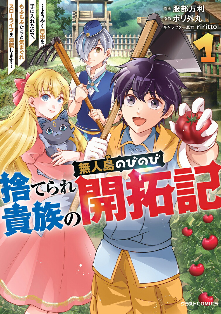 ΤƤ쵮²̵ΤӤΤӳ󵭏褦䤯ͳ줿Τǡդդȵޤ쥹饤դʤޤ1ʥ饹COMICS[]