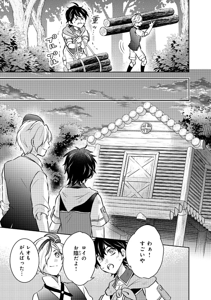 ΤƤ쵮²̵ΤӤΤӳ󵭏褦䤯ͳ줿Τǡդդȵޤ쥹饤դʤޤ1ʥ饹COMICS[]