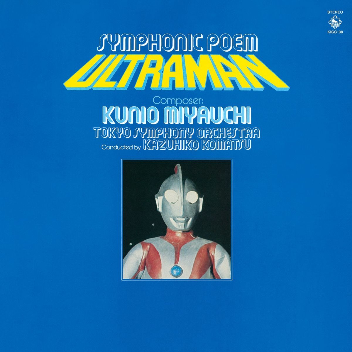 交響詩ウルトラマン/ウルトラセブン画像