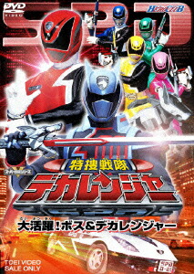 ��������ǥ���󥸥㡼VOL.2[Ȭ�껰Ϻ]