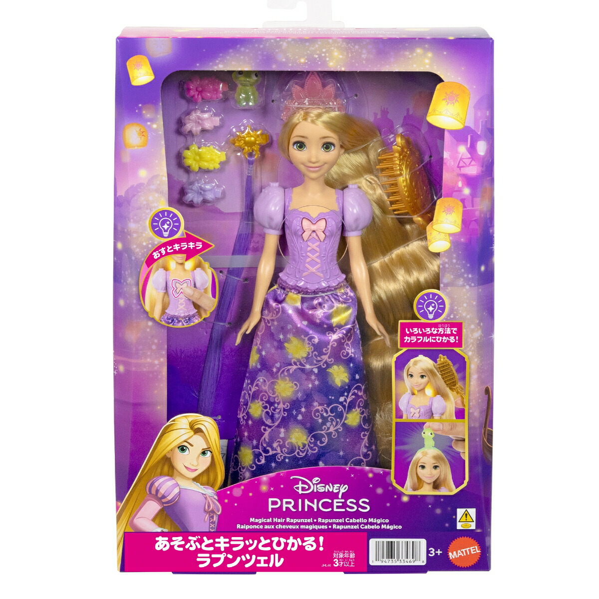 マテルディズニープリンセス（DisneyPrincess）あそぶとキラッとひかる！ラプンツェルきせかえ人形・ハウスままごと・ごっこ遊びプレイセットドール1体付3歳からパープルJHL46
