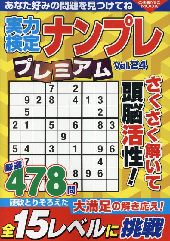 ϸʥץץߥVol.24ʥߥåå