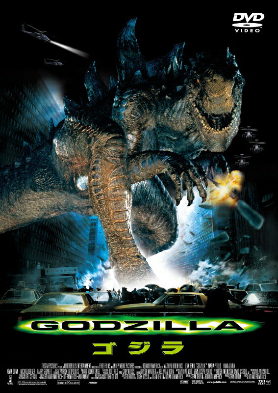 楽天ブックス: GODZILLA - ローランド・エメリッヒ - ローランド