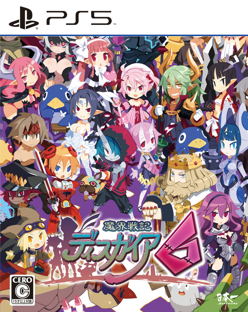 魔界戦記ディスガイア6 PS5版画像