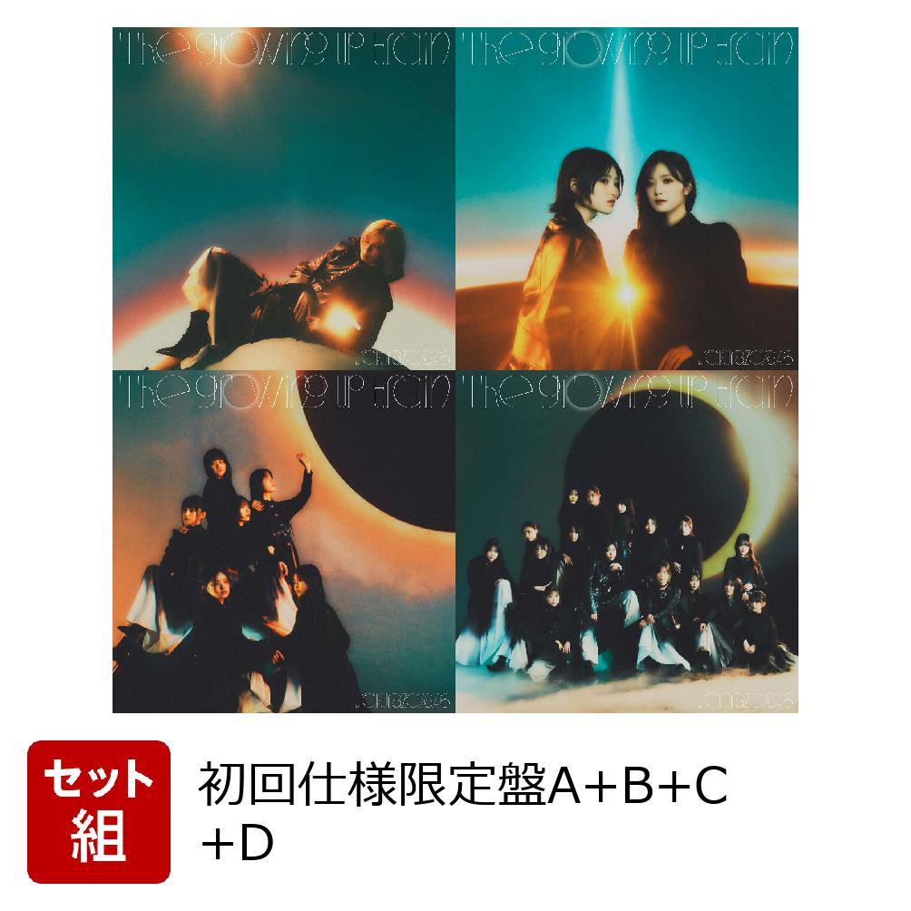楽天ブックス: 【40枚セット】The growing up train (初回仕様限定盤