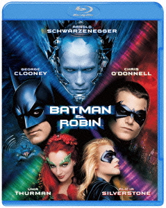 バットマン&ロビン Mr.フリーズの逆襲【Blu-ray】画像