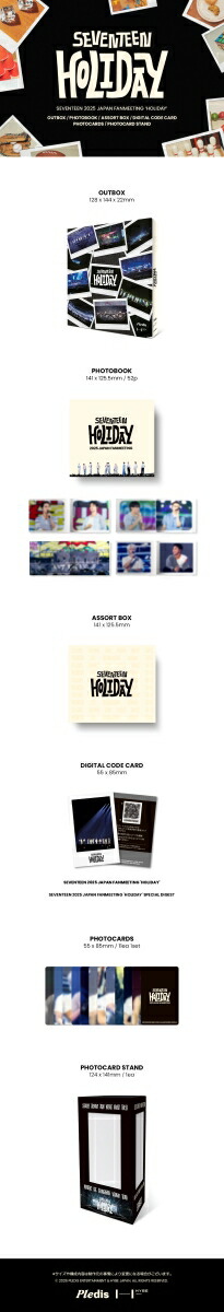 SEVENTEEN2025JAPANFANMEETING'HOLIDAY'��DIGITALCODE��[SEVENTEEN]