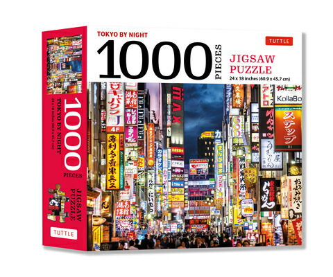 ★未開封★ 天野喜孝 タロットコレクション ジグソーパズル 2000ピース Amazon | ジグソーパズル//天野喜孝/タロットコレクション/2000