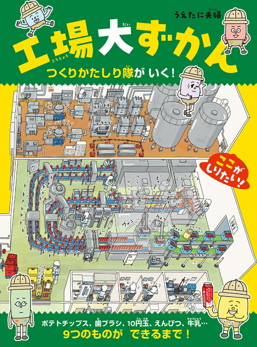 �����示����Ĥ��꤫�������⤬������[������������]