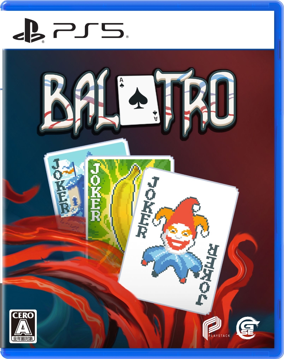 【特典】Balatro PS5版(【予約外付特典】Balatro ポーカーカード（10枚セット）)