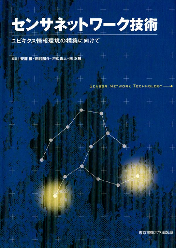 Amazon.co.jp: 気象予報士ハンドブック : 日本気象予報士会: 本
