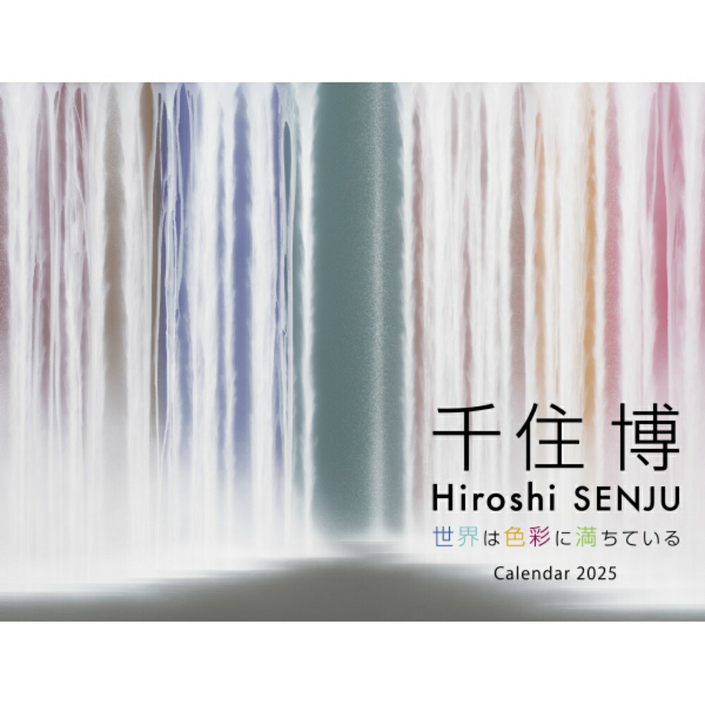 □ 森 光子 / 角と曲線 / シルクスクリーン □ 森 光子 / 角と曲線 / シルクスクリーン - メルカリ