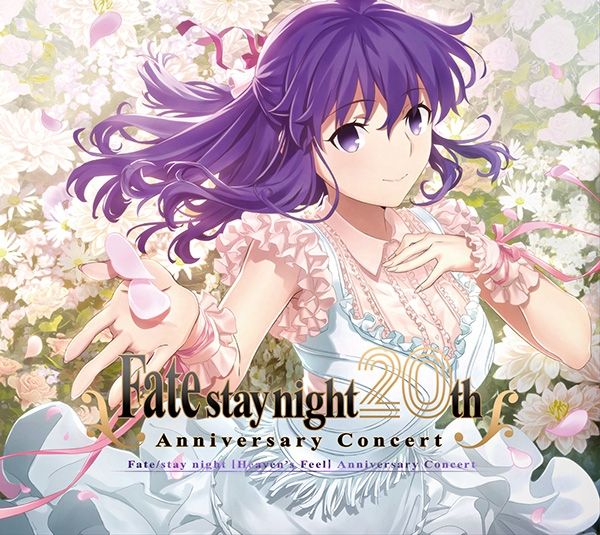 「Fate/stay night」20周年記念「Fate/stay night [Heaven's Feel]」コンサート【通常盤】画像